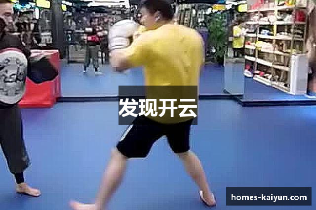发现开云